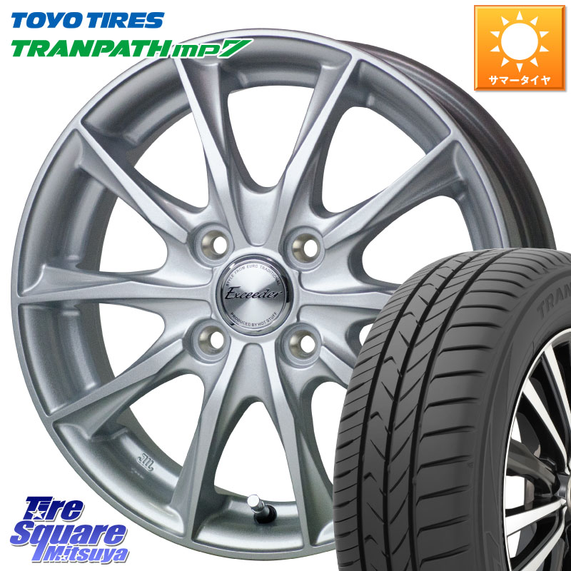 HotStuff エクシーダー E06 在庫● ホイール 15インチ 15 X 5.5J +50 4穴 100 TOYOTIRES トランパス MP7 在庫● トーヨー TRANPATH ミニバン サマータイヤ 185/60R15 GR・GS系フィット GP5・6フィットHV