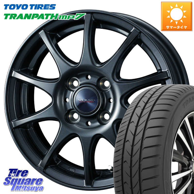 TOYOTIRES トランパス MP7 在庫● トーヨー TRANPATH ミニバン サマータイヤ 165/65R14WEDS ウェッズ ヴェルヴァチャージ 在庫● ホイール 14X5.5J 38 4穴 100 M900系タンク/ルーミー 700系パッソ ダイハツ トールM900S・M910S ジャスティ(M900/910F) ブーン BOON ルー|タイヤスクエアミツヤ