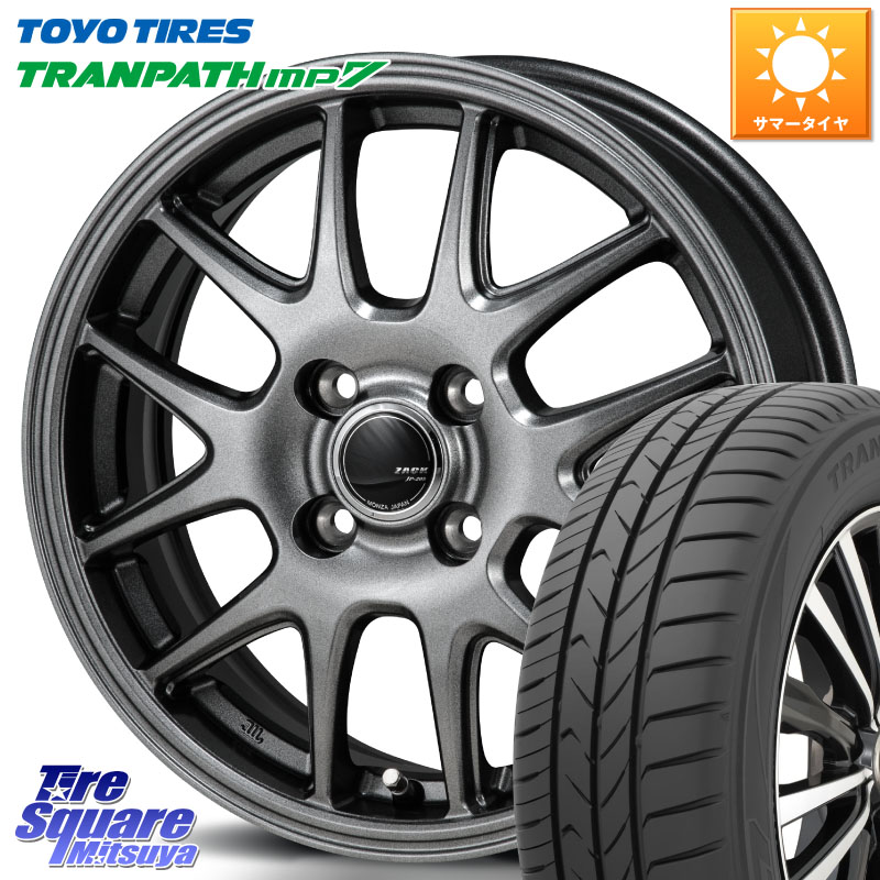 Japan三陽 ZACK JP-205 ホイール 15 X 5.5J +43 4穴 100 TOYOTIRES トランパス MP7 在庫● トーヨー TRANPATH ミニバン サマータイヤ 175/55R15 M900系タンク・ルーミー ミラージュ ダイハツ トールM900S・M910S スバル ジャスティM900F・M910F