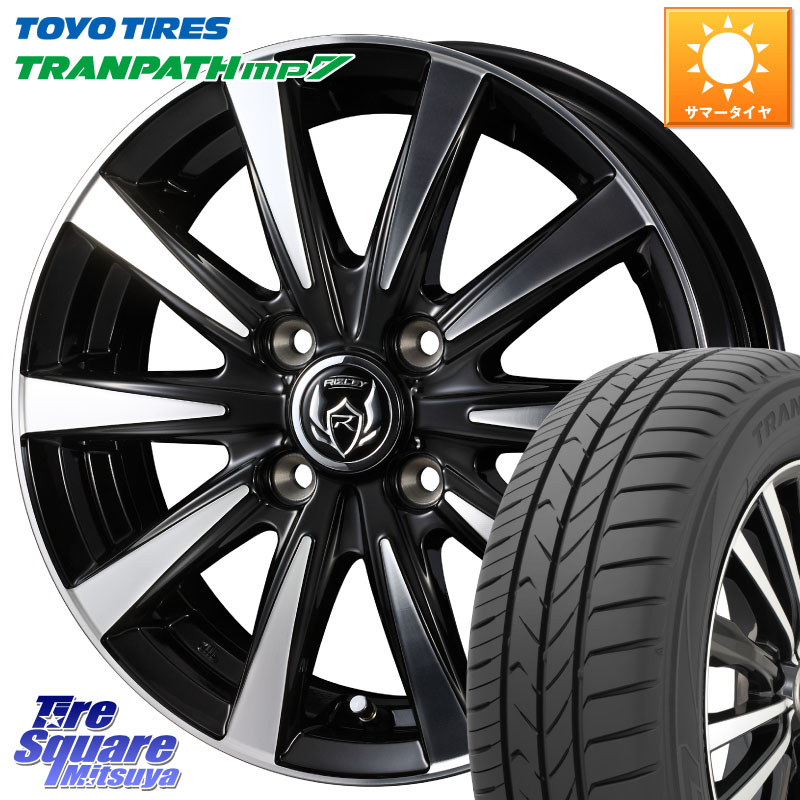WEDS 40497 ライツレー RIZLEY DI 15インチ 15 X 5.5J +42 4穴 100 TOYOTIRES トランパス MP7 在庫● トーヨー TRANPATH ミニバン サマータイヤ 165/60R15 M900系タンク・ルーミー ミラージュ ダイハツ トールM900S・M910S スバル ジャスティM900F・M910F 52,146円