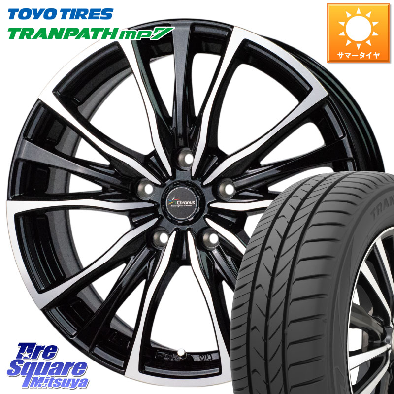 TOYOTIRES トランパス MP7 2026年製 在庫● トーヨー TRANPATH ミニバン サマータイヤ 175/65R15HotStuff Chronus クロノス CH-110 CH110 ホイール 15インチ 15X6.0J 43 5穴 114.3 スイフトスポーツ|タイヤスクエアミツヤ
