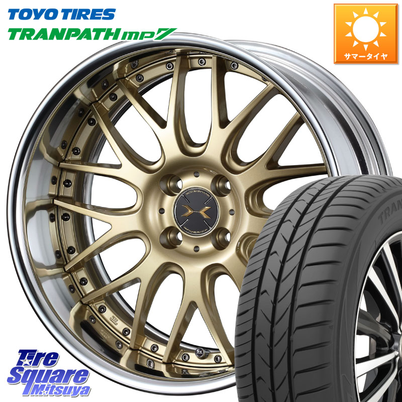 TOYOTIRES トランパス MP7 在庫● トーヨー TRANPATH ミニバン サマータイヤ 205/50R17WEDS MAVERICK 709M HiDisk 17インチ 2ピース 17X6.5J 38 4穴 100 E13オーラ｜タイヤスクエアミツヤ