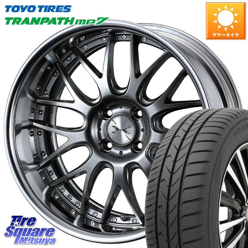 TOYOTIRES トランパス MP7 在庫● トーヨー TRANPATH ミニバン サマータイヤ 215/65R16WEDS MAVERICK 709M 4H シルバー HiDisk 16インチ 2ピース 16X6.5J 38 4穴 100 ロッキー ガソリン車 4穴 ライズ ガソリン車 4穴|タイヤスクエアミツヤ