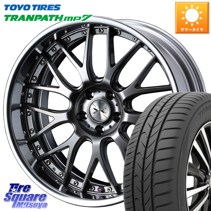 TOYOTIRES トランパス MP7 在庫● トーヨー TRANPATH ミニバン サマータイヤ 215/45R18WEDS MAVERICK 709M シルバー S-LoDisk 18インチ 2ピース 18X8.0J 39 5穴 114.3 インサイト|タイヤスクエアミツヤ