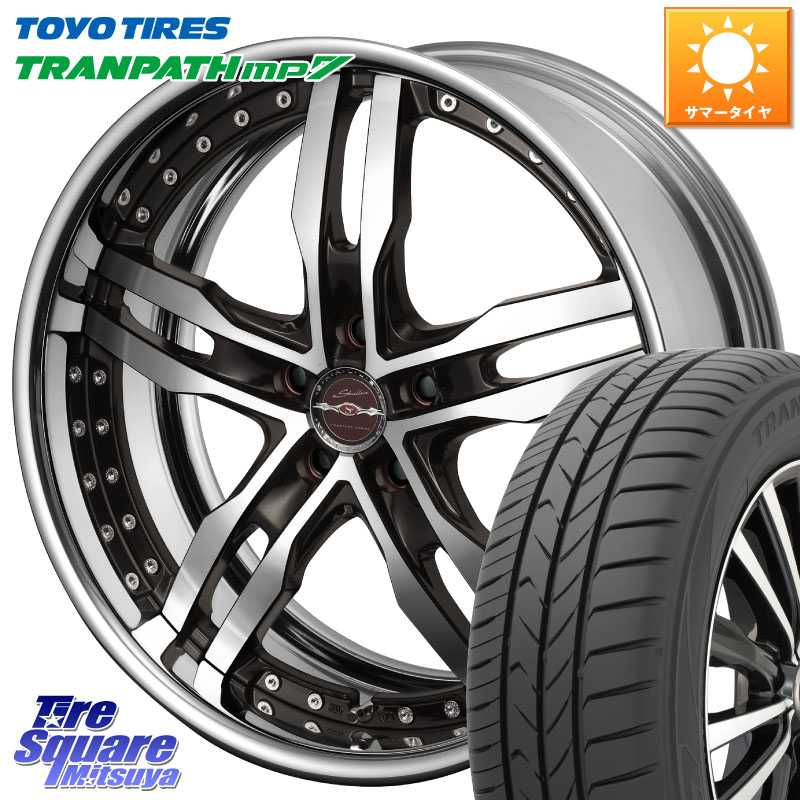 TOYOTIRES トランパス MP7 在庫● トーヨー TRANPATH ミニバン サマータイヤ 225/50R18KYOHO SHALLEN XF-55 LowType Disk18インチ 2ピース 18X7.0J 45 5穴 100｜タイヤスクエアミツヤ