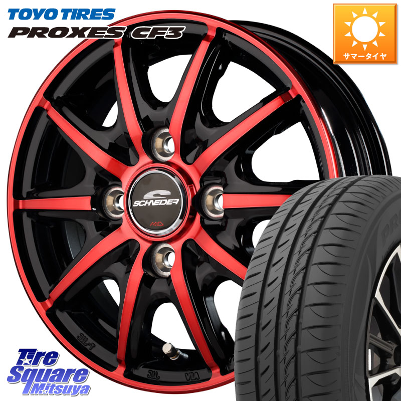 TOYOTIRES プロクセス PROXES CF3 サマータイヤ 175/70R14MANARAY MID SCHNEIDER RX10-K RED 14インチ 14X4.5J 45 4穴 100 Mx27/37/47Sソリオ・MB37SデリカD2 デリカD:2 D2｜タイヤスクエアミツヤ
