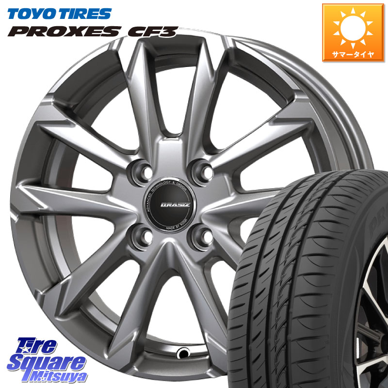 KOSEI QGC400S QRASIZ GC36F クレイシズ ホイール 14インチ 14 X 4.5J +45 4穴 100 TOYOTIRES プロクセス PROXES CF3 在庫● サマータイヤ 165/55R14 ハイゼット アゲトラCustom車用※軽自動車専用ホイール※