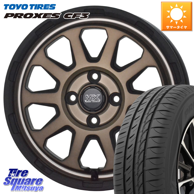 TOYOTIRES プロクセス PROXES CF3 在庫● サマータイヤ 165/55R14HotStuff マッドクロス レンジャー ブロンズ ホイール 14インチ 14X4.5J 45 4穴 100 ハイゼットアゲトラCustom車用※軽自動車専用ホイール※ ekワゴン アルト系 ライフ ゼスト モコ 日産 アトレーワゴン|タイヤスクエアミツヤ
