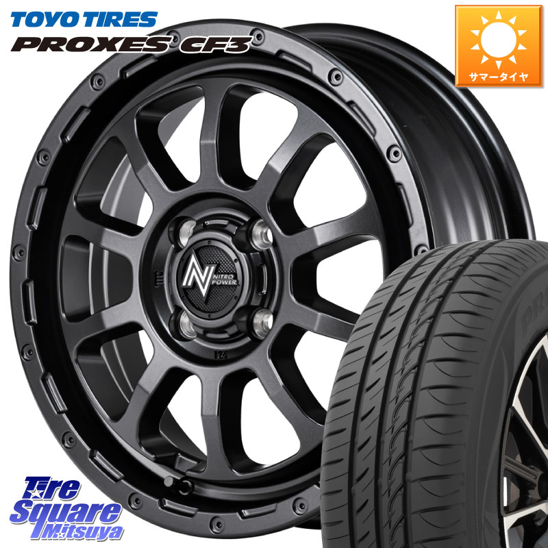 TOYOTIRES プロクセス PROXES CF3 サマータイヤ 175/70R14MANARAY 【欠品次回7月下-8月上旬予定】NITRO POWER M10 PERSHING KC パーシング BARREL BLACK EDITION ホイール 14インチ 14X4.5J 45 4穴 100 Mx27/37/47Sソリオ・MB37SデリカD2 デリカD:2 D2|タイヤスクエアミツヤ
