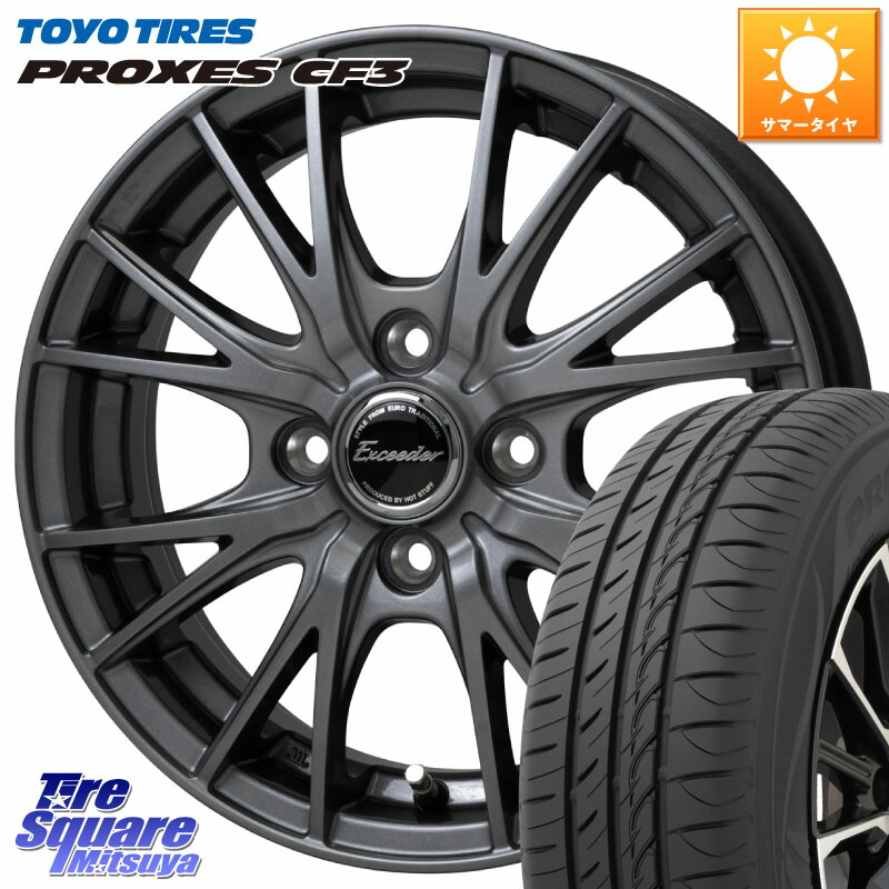 HotStuff Exceeder E05-2 ホイール 13インチ エクシーダ 13 X 4.0J +45 4穴 100 TOYOTIRES プロクセス PROXES CF3 在庫● サマータイヤ 155/65R13