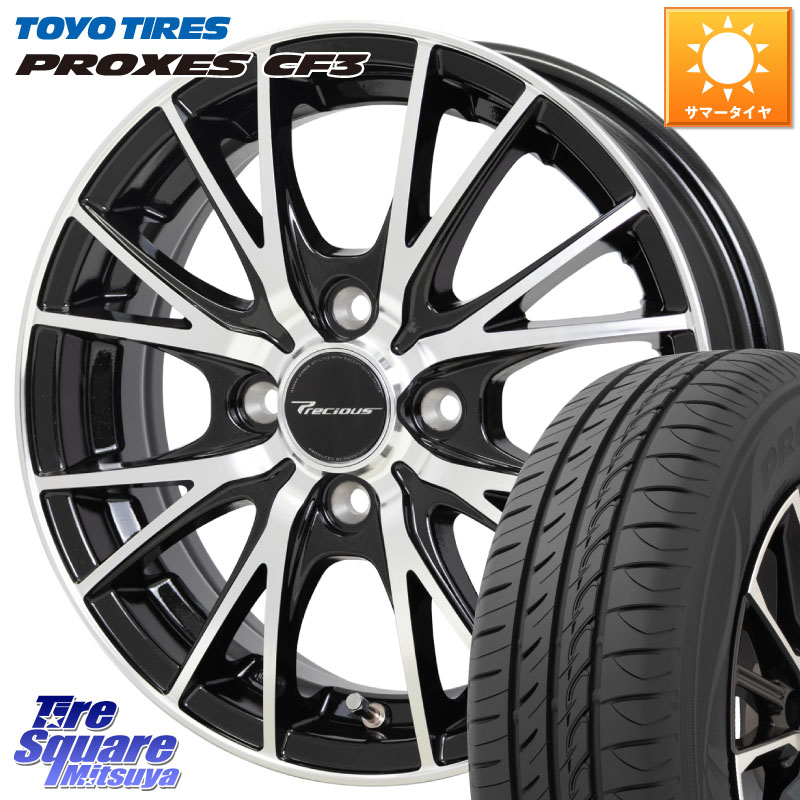 TOYOTIRES プロクセス PROXES CF3 在庫● サマータイヤ 155/65R14HotStuff Precious HM-1 V2 プレシャス ホイール 14インチ 14X4.5J 45 4穴 100 デリカミニ2WD タント スペーシア サクラ ハイゼットアゲトラCustom車用※軽自動車専用ホイール※ ルークス ROOX 日産 デ｜タイヤスクエアミツヤ
