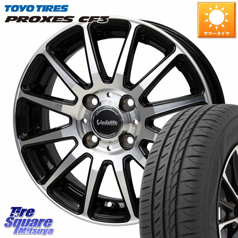 TOYOTIRES プロクセス PROXES CF3 サマータイヤ 175/70R14HotStuff Valette GLITTER グリッター ホイール 14インチ 14X5.0J 38 4穴 100 アクア｜タイヤスクエアミツヤ