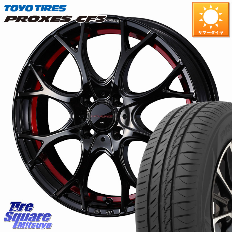 TOYOTIRES プロクセス PROXES CF3 在庫● サマータイヤ 165/55R14WEDS 【欠品次回7月中旬】 NOVARIS ROHGUE UY ノヴァリス ホイール 14インチ ローグ 14X4.5J 45 4穴 100 ハイゼットアゲトラCustom車用※軽自動車専用ホイール※ ekワゴン アルト系 ライフ ゼスト モコ|タイヤスクエアミツヤ