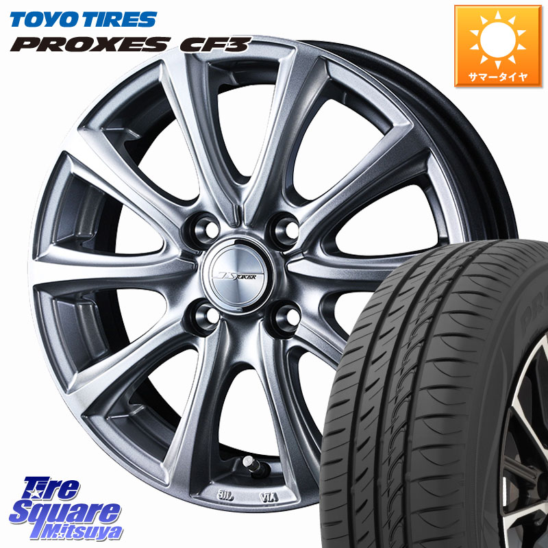 TOYOTIRES プロクセス PROXES CF3 サマータイヤ 175/70R14WEDS JOKER SMASH ホイール 14インチ ジョーカースマッシュ 14X4.5J 45 4穴 100 Mx27/37/47Sソリオ・MB37SデリカD2 デリカD:2 D2|タイヤスクエアミツヤ