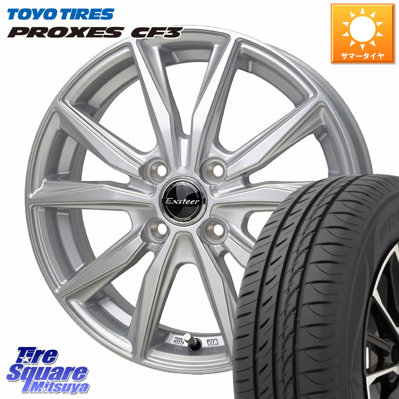 TOYOTIRES プロクセス PROXES CF3 在庫● サマータイヤ 165/55R14HotStuff Exsteer ST ホイール 14インチ エクシーダ 14X4.5J 45 4穴 100 ハイゼットアゲトラCustom車用※軽自動車専用ホイール※ ekワゴン アルト系 ライフ ゼスト モコ 日産 アトレーワゴン キャリイ｜タイヤスクエアミツヤ 43,069円
