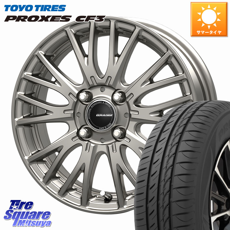 KOSEI QRASIZ クレイシズ SE48 ホイール 14インチ 14 X 4.5J +45 4穴 100 TOYOTIRES プロクセス PROXES CF3 在庫● サマータイヤ 165/55R14 ハイゼット アゲトラCustom車用※軽自動車専用ホイール※