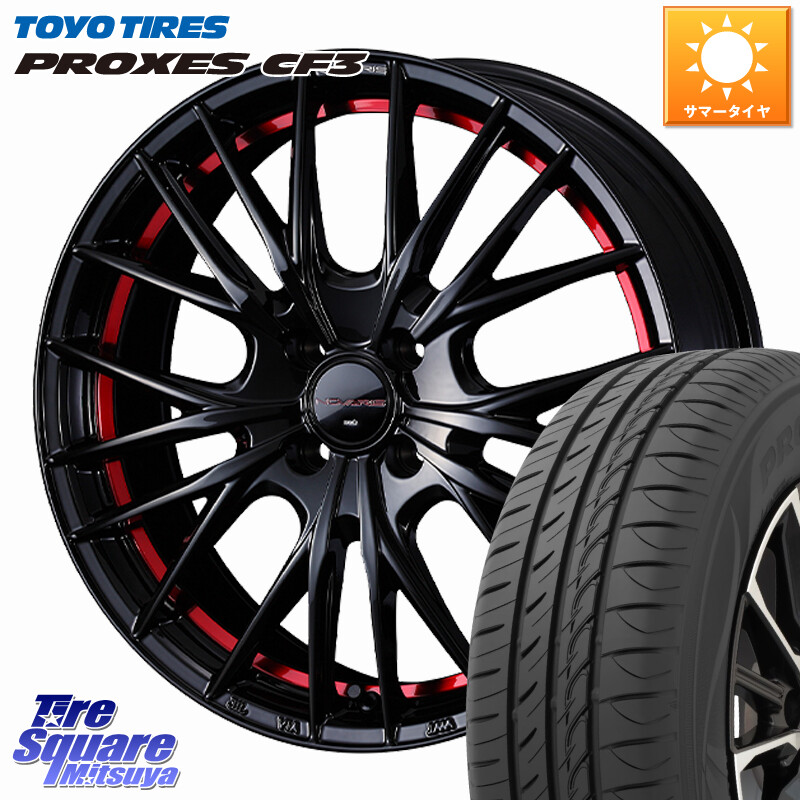TOYOTIRES プロクセス PROXES CF3 サマータイヤ 175/70R14WEDS NOVARIS ROHGUE QR ノヴァリス ホイール 14インチ ローグ 14X4.5J 45 4穴 100 Mx27/37/47Sソリオ・MB37SデリカD2｜タイヤスクエアミツヤ