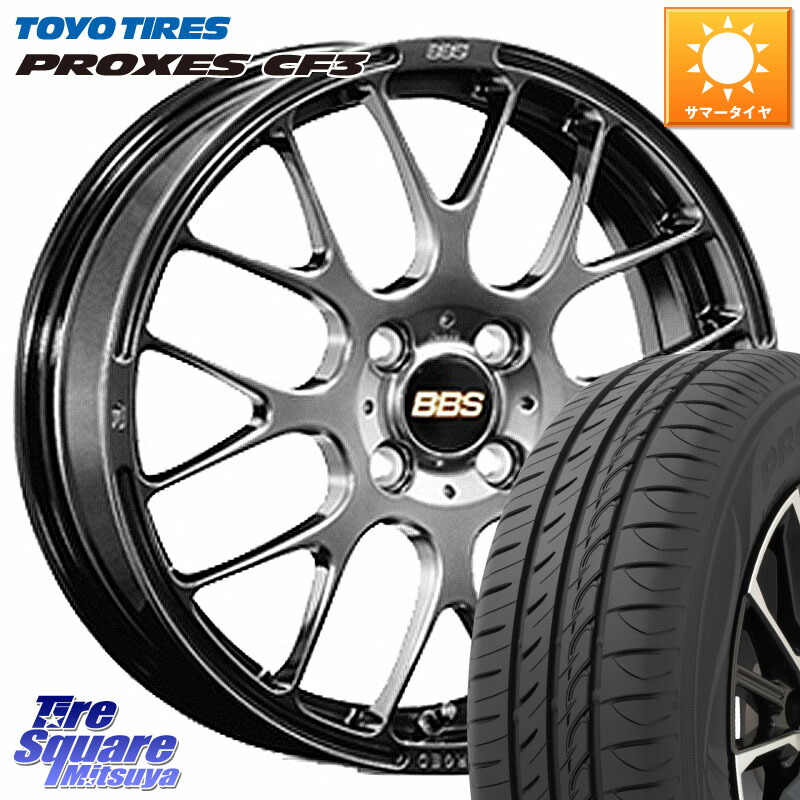 BBS 15インチ ホイールセット タイヤ付き BBS 15インチアルミ タイヤ付き