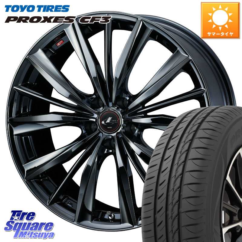 楽天市場】WEDS レオニス VX BMC1 ウェッズ Leonis ホイール 17インチ