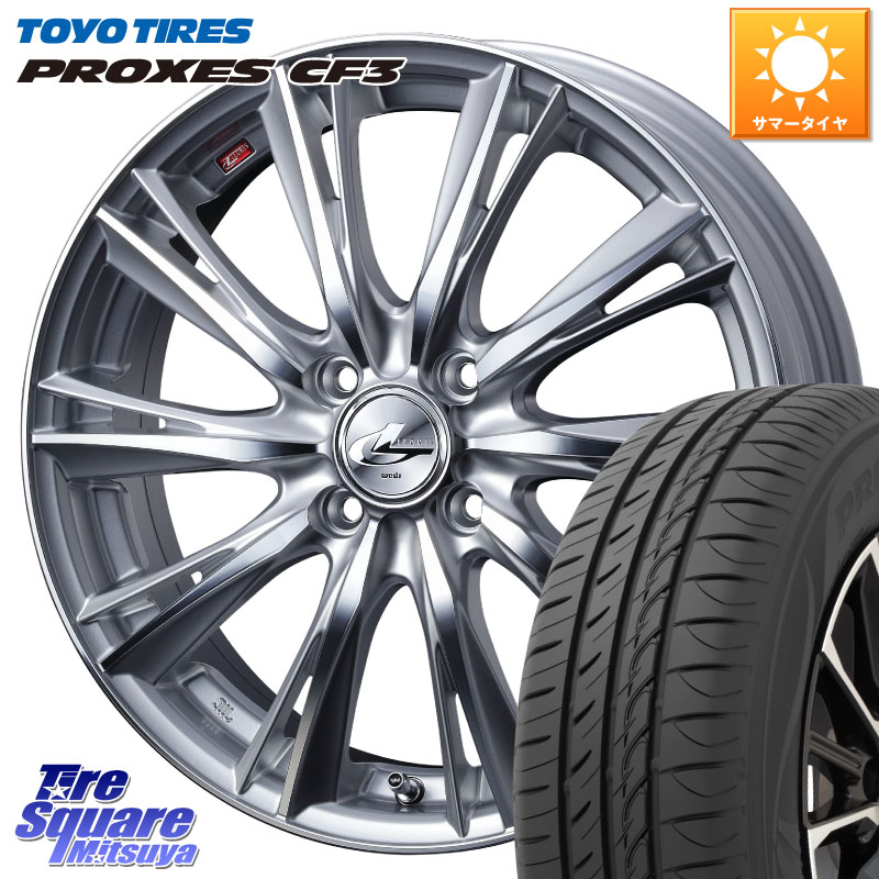TOYOTIRES プロクセス PROXES CF3 在庫● サマータイヤ 155/65R14WEDS 33854 レオニス WX HSMC ウェッズ Leonis ホイール 14インチ 14X4.5J 45 4穴 100 N-BOX デリカミニ2WD タント スペーシア サクラ ハイゼットアゲトラCustom車用※軽自動車専用ホイール※ ルークス|タイヤスクエアミツヤ