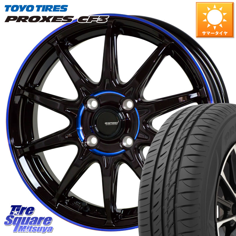 TOYOTIRES プロクセス PROXES CF3 在庫● サマータイヤ 155/65R14HotStuff 軽量設計 G.SPEED P-05R P05R ホイール 14インチ 14X4.5J 45 4穴 100 N-BOX デリカミニ2WD タント スペーシア サクラ ハイゼットアゲトラCustom車用※軽自動車専用ホイール※ ルークス ROOX|タイヤスクエアミツヤ