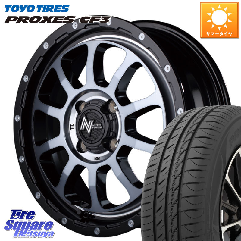 TOYOTIRES プロクセス PROXES CF3 在庫● サマータイヤ 165/55R14MANARAY MID ナイトロパワー M10 PERSHING KC ホイール 14インチ 14X4.5J 45 4穴 100 ハイゼットアゲトラCustom車用※軽自動車専用ホイール※ ekワゴン アルト系 ライフ ゼスト モコ 日産 アトレーワゴ｜タイヤスクエアミツヤ