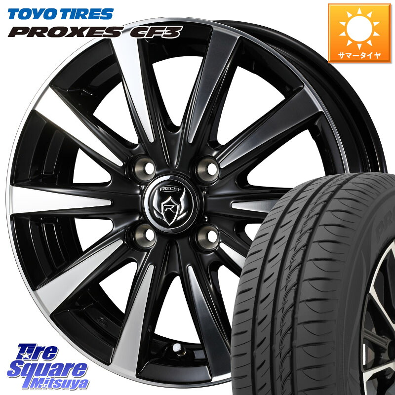 TOYOTIRES プロクセス PROXES CF3 サマータイヤ 175/70R14WEDS 40495 ライツレー RIZLEY DI 14インチ 14X5.5J 38 4穴 100 ヤリス 130系ヴィッツ ウィングロード 日産 アクア ポルテ シエンタ カローラフィールダー スイフト｜タイヤスクエアミツヤ