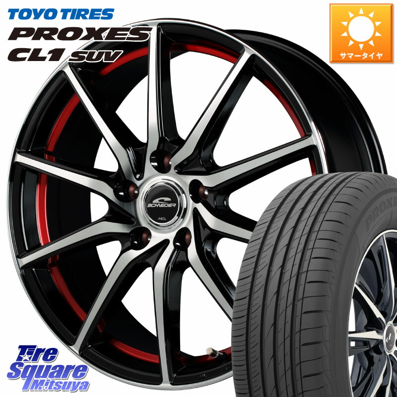 MANARAY MID SCHNEIDER RX810 レッド ホイール 17インチ 17 X 7.0J +48 5穴 114.3 TOYOTIRES トーヨー プロクセス CL1 SUV PROXES 在庫● サマータイヤ 225/55R17 RV系ヴェゼル MAZDA6 BN・BL系レガシィ
