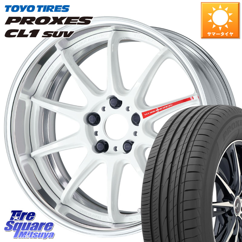 WORK EMOTION ZR10 L Disk AZW 18インチ 2ピース 18 X 7.5J +40 5穴 114.3 TOYOTIRES トーヨー プロクセス CL1 SUV PROXES 在庫● サマータイヤ 235/55R18