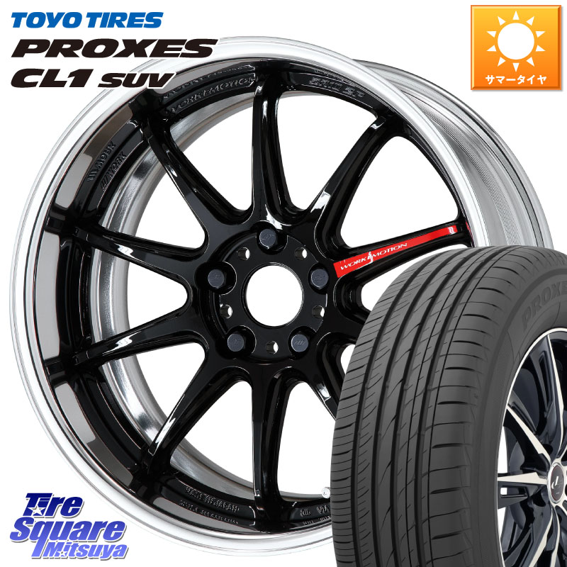 WORK EMOTION ZR10 L Disk 18インチ 2ピース 18 X 7.5J +35 5穴 114.3 TOYOTIRES トーヨー プロクセス CL1 SUV PROXES 在庫● サマータイヤ 235/55R18
