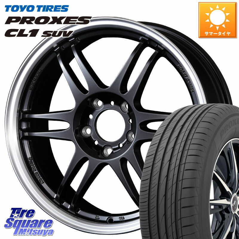 TOYOTIRES プロクセス CL1 SUV 在庫● PROXES トーヨー サマータイヤ 225/60R17KOSEI 軽量 K-1 Racing.REV K1 レーシング ドット レヴ 17X7.0J 48 5穴 100 レガシー レガシィ アウトバック｜タイヤスクエアミツヤ 83,793円