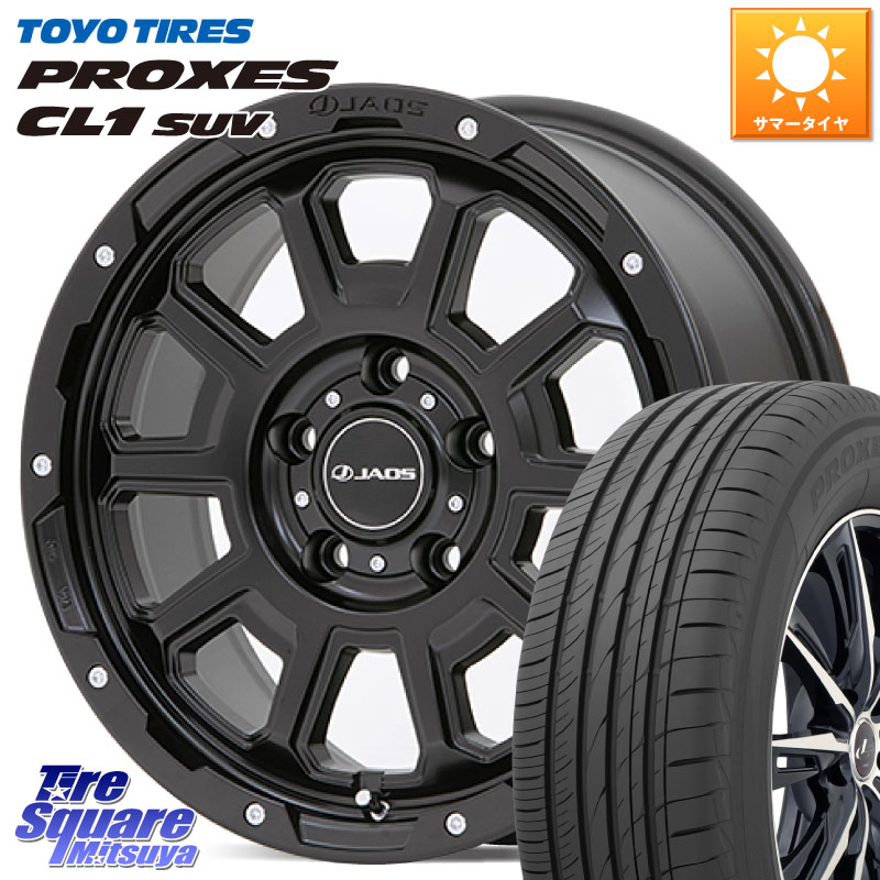 JAOS JAOS ADAMAS BL5 ジャオス アダマス ビーエルファイブ 17インチ 17 X 7.5J +40 5穴 114.3 TOYOTIRES トーヨー プロクセス CL1 SUV PROXES 在庫● サマータイヤ トーヨー 225/65R17 50系RAV4 80系ハリアー T32エクストレイル CX-5 CX-8