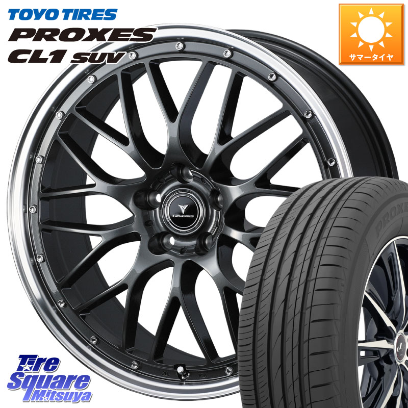 WEDS 41075 NOVARIS ASSETE M1 18インチ ノヴァリス アセット 18 X 8.0J +42 5穴 114.3 TOYOTIRES トーヨー プロクセス CL1 SUV PROXES 在庫● サマータイヤ 235/55R18 T32エクストレイル