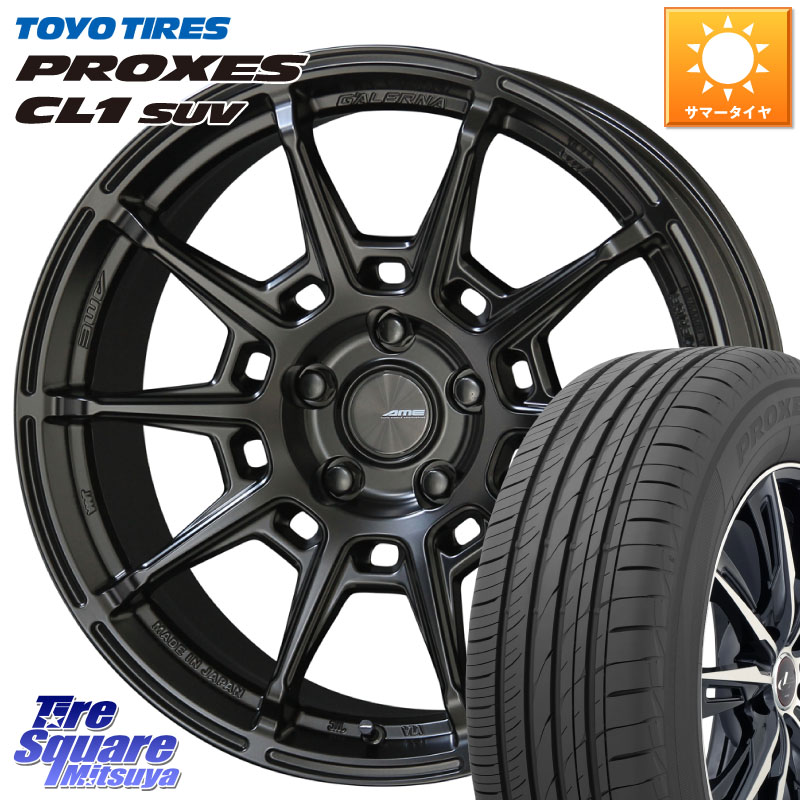 KYOHO GALERNA REFINO ガレルナ レフィーノ ホイール 18インチ 18 X 7.5J +48 5穴 114.3 TOYOTIRES トーヨー プロクセス CL1 SUV PROXES 在庫● サマータイヤ 235/55R18 CX-5 CX-8 BT5レガシィアウトバック