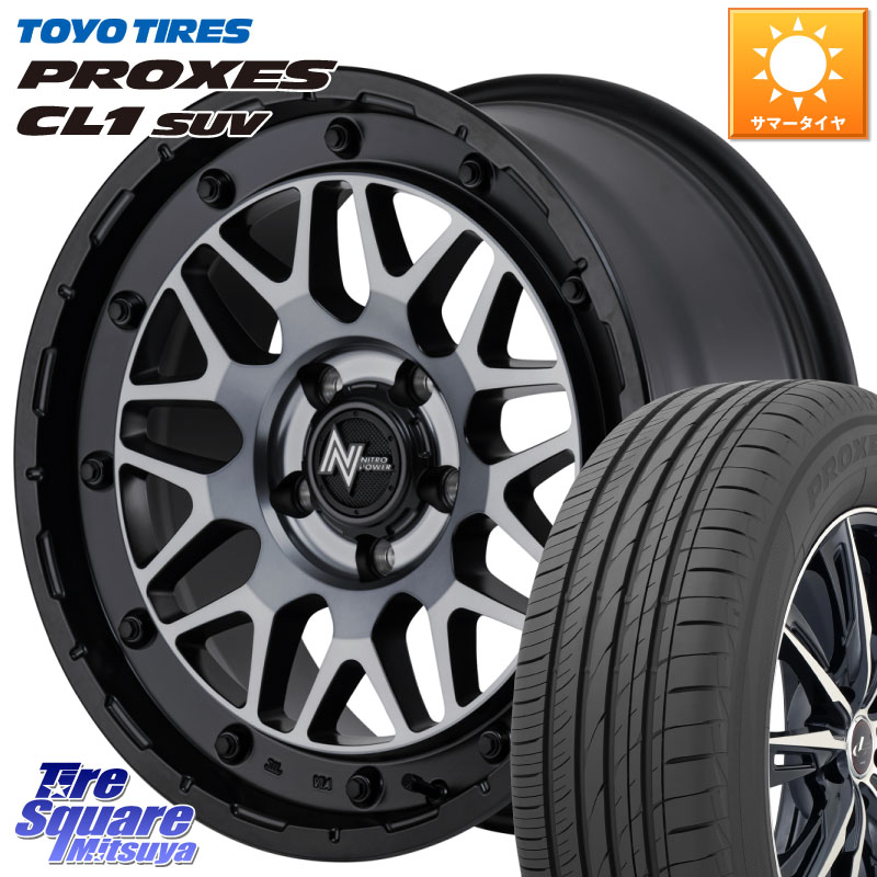 TOYOTIRES トーヨー プロクセス CL1 SUV PROXES 在庫● サマータイヤ 215/70R16MANARAY NITRO POWER ナイトロパワー M29 STINGER スティンガー ホイール 16インチ 16X7.0J 40 5穴 114.3 デリカD:5｜タイヤスクエアミツヤ 86,955円