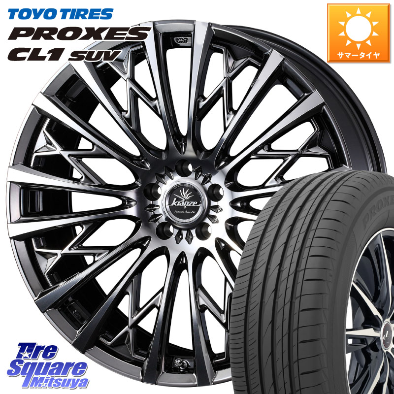 WEDS 41302 Kranze Schritt 855EVO ホイール 18インチ クレンツェ シュリット 18 X 7.5J +55 5穴 114.3 TOYOTIRES トーヨー プロクセス CL1 SUV PROXES 在庫● サマータイヤ 235/55R18 BT5レガシィアウトバック