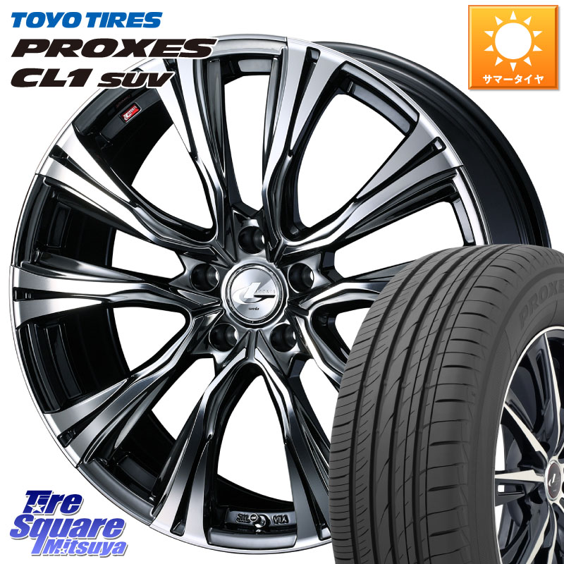 TOYOTIRES プロクセス CL1 SUV 在庫● PROXES トーヨー サマータイヤ 215/60R17WEDS 41248 LEONIS VR BMCMC ウェッズ レオニス ホイール 17インチ 17X7.0J 42 5穴 114.3 カローラクロス CX-30 MX-30 20系アルファード|タイヤスクエアミツヤ