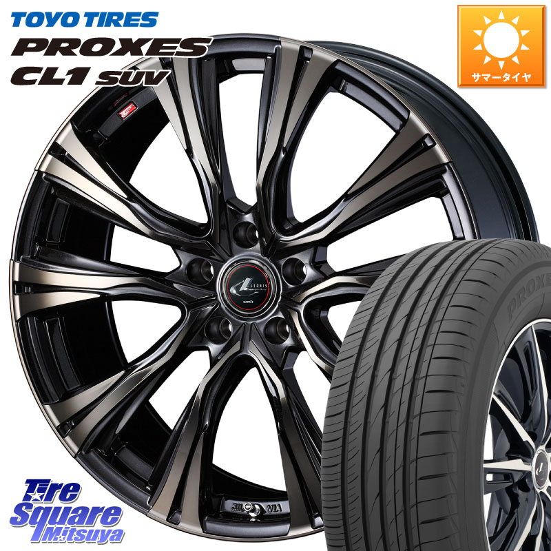WEDS 41264 LEONIS VR ウェッズ レオニス ホイール 18インチ 18 X 7.0J +47 5穴 114.3 TOYOTIRES トーヨー プロクセス CL1 SUV PROXES 在庫● サマータイヤ 235/55R18 T32エクストレイル CX-5 CX-8 BT5レガシィアウトバック