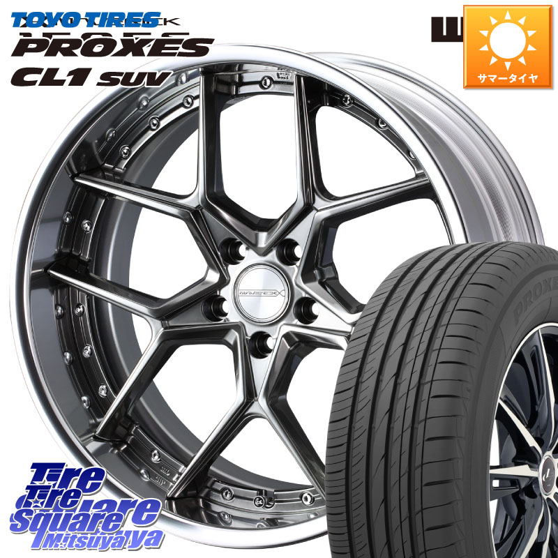 TOYOTIRES トーヨー プロクセス CL1 SUV PROXES 2026年製● 在庫● サマータイヤ 225/50R18WEDS MAVERICK 1505S BK S-LoDisk 2ピース ホイール 18インチ 18X7.5J 38 5穴 114.3 カローラクロス スカイラインセダン 日産|タイヤスクエアミツヤ