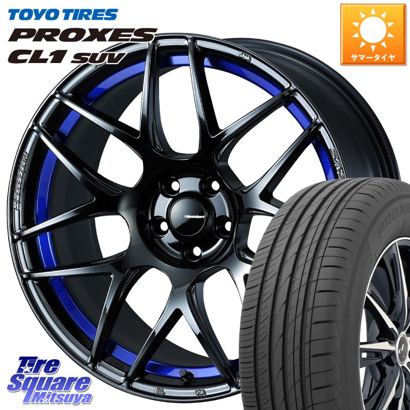 WEDS 74233 SA-27R ウェッズ スポーツ ホイール 18インチ 18 X 7.5J +45 5穴 114.3 TOYOTIRES トーヨー プロクセス CL1 SUV PROXES 在庫● サマータイヤ 225/50R18 C-HR 50系エスティマ 10系カローラクロス MAZDA6 10系アルファード