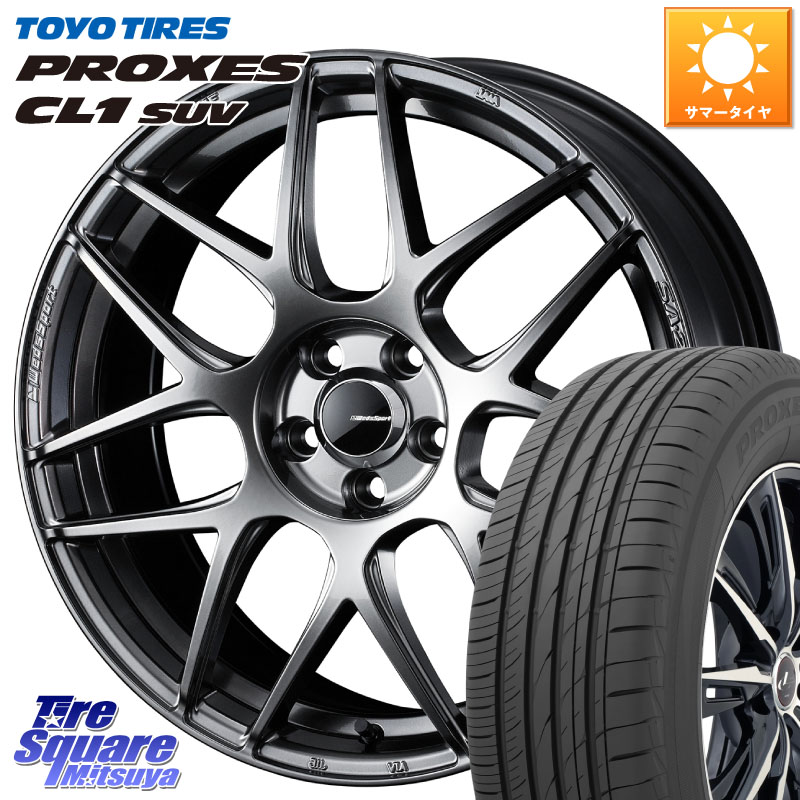 TOYOTIRES トーヨー プロクセス CL1 SUV PROXES 2026年製● 在庫● サマータイヤ 225/55R19WEDS WedsSport SA-27R SA27R ウェッズ スポーツ ホイール 19インチ 19X8.0J 45 5穴 114.3 80系ハリアー T32エクストレイル CX-5 CX-8 BT5レガシィアウトバック NX レクサス CX|タイヤスクエアミツヤ