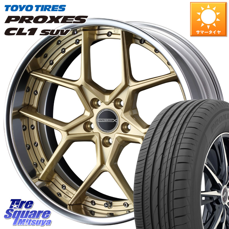 TOYOTIRES トーヨー プロクセス CL1 SUV PROXES 在庫● サマータイヤ 235/55R18WEDS MAVERICK 1505S S-LoDisk 2ピース ホイール 18インチ 18X8.0J 32 5穴 114.3 デリカD:5 D5 カスタムサイズ NX レクサス ハリアー|タイヤスクエアミツヤ