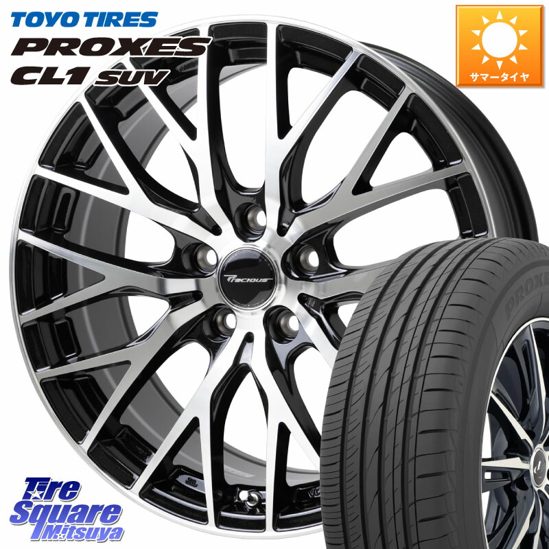 TOYOTIRES トーヨー プロクセス CL1 SUV PROXES 在庫● サマータイヤ 235/55R18HotStuff Precious HM-1 V2 プレシャス ホイール 18インチ 18X7.0J 48 5穴 114.3 T32エクストレイル CX-5 CX-8 BT5レガシィアウトバック|タイヤスクエアミツヤ