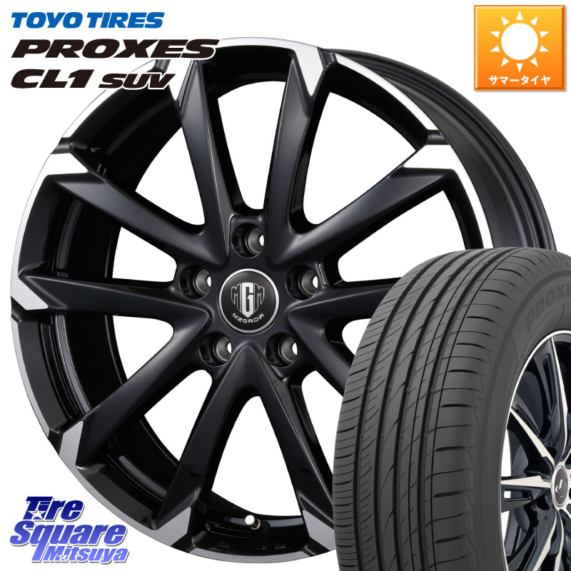 TOYOTIRES プロクセス CL1 SUV 在庫● PROXES トーヨー サマータイヤ 215/60R17KOSEI MZ-GROW C52S ホイール 17インチ 17X7.0J 40 5穴 114.3 カローラクロス CX-30 MX-30 20系アルファード|タイヤスクエアミツヤ