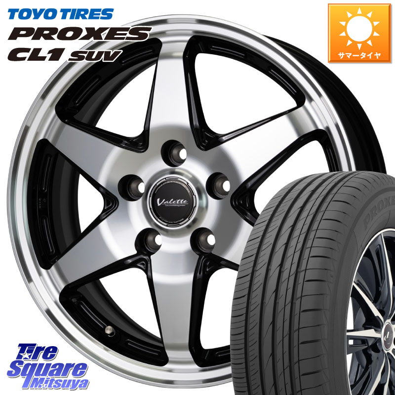 TOYOTIRES トーヨー プロクセス CL1 SUV PROXES 在庫● サマータイヤ 225/55R17HotStuff Valette ANKRAY アンクレイ ホイール 17インチ 17X7.0J 48 5穴 114.3 RV系ヴェゼル MAZDA6 BN/BL系レガシィ｜タイヤスクエアミツヤ