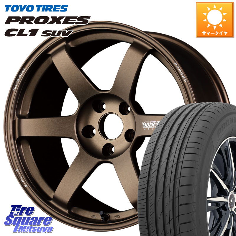 RAYS 【欠品次回10~11月】 TE37 SAGA S-plus VOLK RACING 鍛造 ホイール 17インチ 17 X 7.5J +48 5穴 114.3 TOYOTIRES トーヨー プロクセス CL1 SUV PROXES 在庫● サマータイヤ 225/55R17 MAZDA6