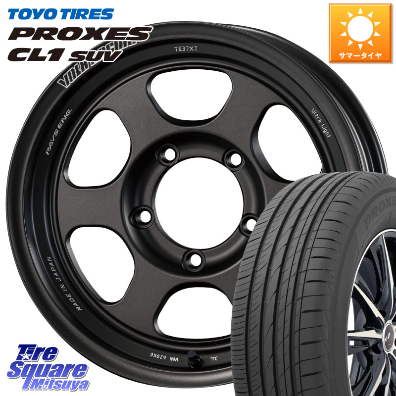 TOYOTIRES トーヨー プロクセス CL1 SUV PROXES 在庫● サマータイヤ 215/70R16RAYS 【欠品次回3~4月】 VOLK RACING TE37XT for J UL MT ホイール 16インチ 16X5.5J 19 5穴 139.7 ジムニー専用(要オーバーフェンダー等)|タイヤスクエアミツヤ