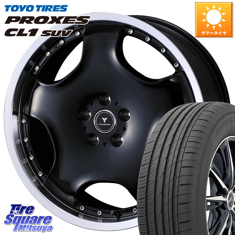 TOYOTIRES トーヨー プロクセス CL1 SUV PROXES 2026年製● 在庫● サマータイヤ 225/55R19WEDS NOVARIS ASSETE D1 特価● ホイール 19インチ ノヴァリス アセット 19X8.0J 45 5穴 114.3 80系ハリアー T32エクストレイル CX-5 CX-8 BT5レガシィアウトバック NX レクサ|タイヤスクエアミツヤ