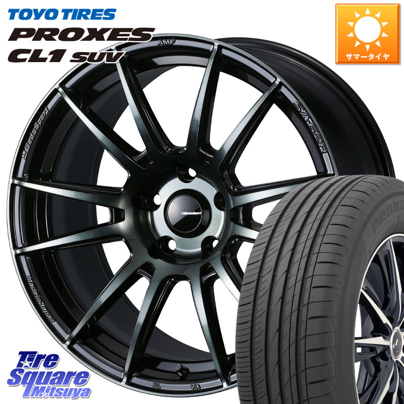 TOYOTIRES トーヨー プロクセス CL1 SUV PROXES 2026年製● 在庫● サマータイヤ 225/50R18WEDS WedsSport SA-62R SA62R ウェッズ スポーツ ホイール 18インチ 18X8.0J 42 5穴 114.3 カローラクロス エクストレイル X-TRAIL 日産 スカイラインセダン 日産 MPV｜タイヤスクエアミツヤ 107,399円