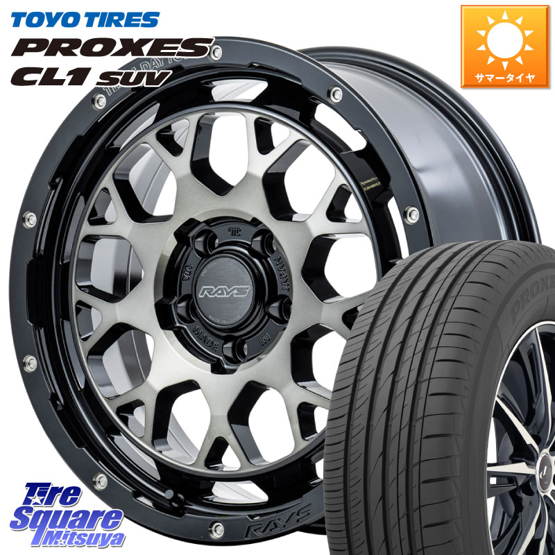 TOYOTIRES トーヨー プロクセス CL1 SUV PROXES 2026年製● 在庫● サマータイヤ 225/50R18RAYS 【欠品次回9~10月】 TEAM DAYTONA M9+ ホイール 18インチ 18X7.5J 38 5穴 114.3 カローラクロス エクストレイル X-TRAIL 日産 スカイラインセダン 日産|タイヤスクエアミツヤ